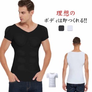  筋肉Tシャツ シームレス tシャツ 加圧シャツ シークレット 筋肉内蔵インナー 通気 胸筋 筋肉 アンダーシャツ 胸板 シャツをセクシーに着