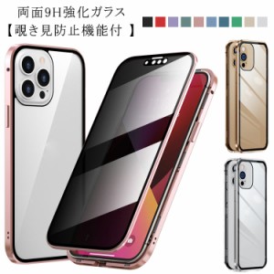  ケース ケース 両面ガラス 全面保護 両面ガラス ケース 15plus 透明 12 iPhone15 Max クリア iPhone15Pro iPhone14 11 Pro Max Plus ケ