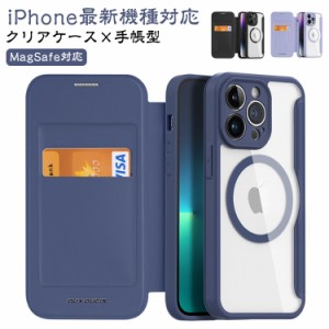  スリム iPhoneケース 透明 iPhone15 iPhone15ProMax 薄型 ケース マグネット内蔵 手帳型ケース 手帳型 MagSafe対応 クリア カード収納 