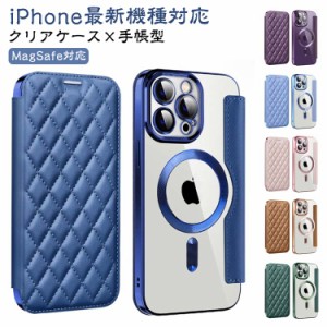  iPhone14 キルティング ケース iPhoneケース iPhone15 ケース 手帳型 メッキ加工 スリム MagSafe対応 手帳型ケース 透明 マグセーフ 薄