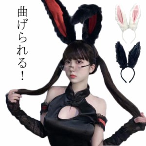  かわいい かぶりもの 被り物 うさぎ ヘアバンド レディース 仮装 ウサギ ハロウィン カチューシャ グッズ うさぎの耳 コスチューム キャ