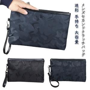 結婚式 メンズ ハンドバッグ セカンドバッグ クラッチバッグ 迷彩 大容量 父の日 メンズバッグ クラッチバッグ カジュアル