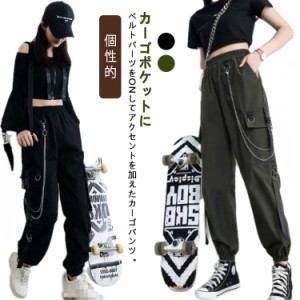  ダンス サイドテープ カーゴパンツ 衣装 ブラック チェーン付き ヒップホップ 軽量 シンプル ボトムス ストリート 個性的 ジョガーパン