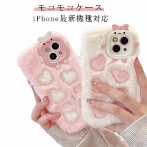  あったか iPhone15 iPhoneケース スマホケース 立体的 うさぎ ファー 秋冬 ふわふわ 可愛い 兎 もこもこ iPhone15Plus ハート 星 スマホ