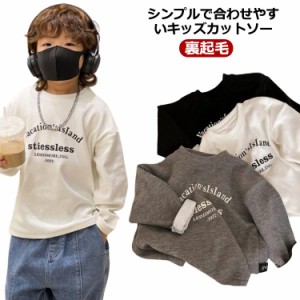   女の子 裏起毛 インナー 暖かい 長袖 Tシャツ キッズ トップス 子供服 男の子 あったか プルーオーバー 秋 冬 小学生 中学生 韓国 カッ