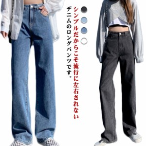  レディース 3タイプ 3タイプ ワイドパンツ 可愛い 韓国ファッション ロングパンツ ジーンズ ハイウエスト ストリート 大人 ストレート 