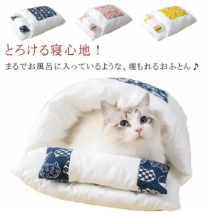  猫 くま もこもこ ペットベット クッション ふわふわ ペット 冬 洗える 冬用 寝袋 暖かい ペットマット 洗濯機 かわいい 猫のベッド 猫