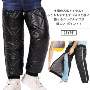  釣り/登山/スキー 防寒 レッグカバー 裏ボア 女性用 大人用 防水 オートバイ専用 自転車足カバー 電動スクーター 反射ストリップ 防風 