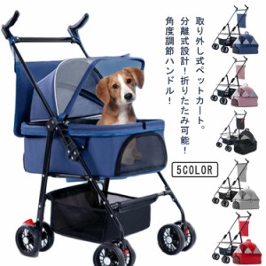  中型犬 犬 耐荷重20kg 猫 折り畳み犬用カート 散歩 小型犬 ストッパー付き ペットカート 折りたたみ ペットキャリーカート ドッグカート