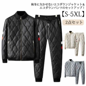  中綿ジャケット ジャケット 秋冬 キルト 軽量 冬服 キルト メンズ 厚手 パンツ 中綿パンツ 2点セット 厚手パンツ 上下セット 防寒 保温 