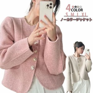  レディース 羽織 ツイードジャケット 【送料無料】ノーカラー 通勤 ジャケット アウター ショート丈？S？M？L？XL？ベージュ オフィス 