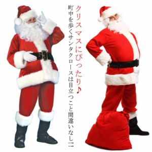  メンズ サンタコス サンタ 衣装 サンタ衣装 クリスマス 男性 コスチューム 11点セット クリスマス 本格的 厚手 サンタクロース サンタク