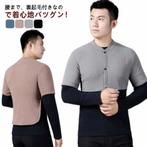  肩当て メンズ 肩 肩あて 男性 裏起毛 暖かい 4XL 寝具 長袖 肩こり 半袖 ポンチョ 肩掛け 防寒対策 肩あて 大きいサイズ ウォーマー 高