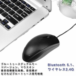  USB 静音マウス 有線マウス シンプルデザイン 小型マウス マウス 左右対称型　軽量　使いやすい 有線マウス 有線 光学式有線マウス 3ボ