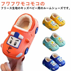  ルームシューズ 小学生 車柄 かわいい スリッパ 6才 かかとあり/かかとなし 選べる2タイプ 幼稚園 保育所 男の子 3才 男の子 4才 すべり