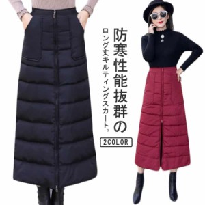  中綿スカート ひざ掛け ダウン風 巻きスカート ラップスカート マキシスカート Aライン ロング丈 スカート 冬服 秋冬 あったか ジッパー