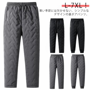  中綿パンツ スキニーパンツ アウトドア 登山 暖パン ボアパンツ キルティングパンツ ゴルフウェア 裏起毛パンツ ジョガーパンツ イージ