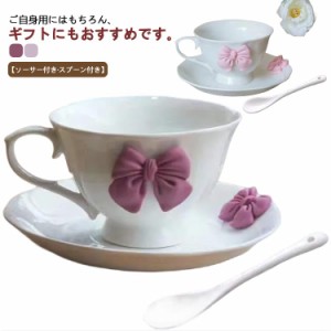  200ml かわいい 食器 リボン ソーサー付き 北欧 マグカップ リム皿 スプーン付き ティーカップ 陶器 おしゃれ りぼん付き コーヒーカッ