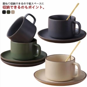  マグカップ カフェ風 コーヒーカップ ティーカップ 250ml ソーサー付き スプーン付き 珈琲カップ セット 北欧 5客 おしゃれ レトロ コー