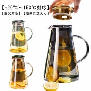  ティーポット 直火電気ケトル対応 送料無料 1800ml 直火電気ケトル対応 直火 ガラスケトル 大容量 直火電気ケトル対応 ガラスピッチャー