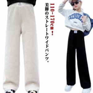  ガウチョパンツ ストレートパンツ 女の子 2タイプ あったかい ワイドパンツ キッズ 秋 極暖 裏起毛なし ウエストゴム ロングパンツ 裏起