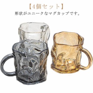  人気 取手付き 紅茶 ティーカップ コーヒーカップ 210ml ガラスマグ 珈琲 耐熱ガラス マグカップ 4個セット コーヒー 珈琲カップ ミルク