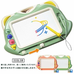  かいて育脳 知育玩具シリーズ お絵かきボード ペン付き 大きい 磁石ボード 大画面 子供おもちゃ お絵かきボード お絵かきボード マグネ