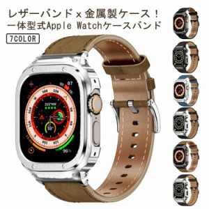  Watch Apple 4 メンズ レザーバンド 本革 金属 SE レザーベルト 8 バンド 腕時計 ケース レディース ケース 替えベルト apple watch 一