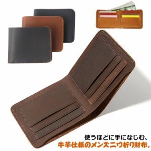  プレゼント レザー 二つ折り 送料無料 二つ折り財布 カード入れ  PU スマート 札入れ 牛革 お札 メンズ 紙幣 収納 シンプル コンパクト 