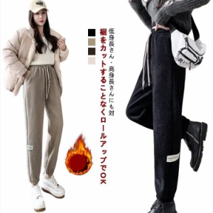  上品 シンプル ロング丈 パンツ ボトムス パンツ レディース クロップドパンツ コーデュロイ アンクル レギパン カジュアル 冬 ゆったり