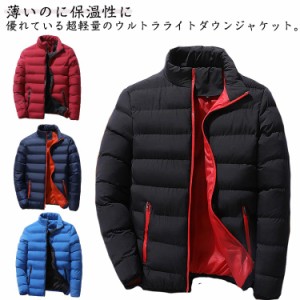  60代 厚手 中綿ジャケット 着心地 コート 通学 秋冬服 アウター 軽量 中綿コート メンズコート 通勤 メンズ 防風 登山 暖かい 防寒 柔ら