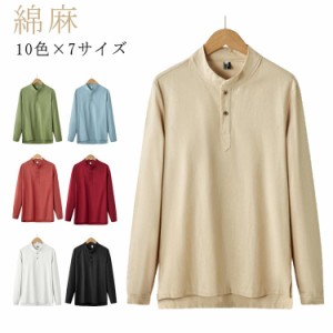  長袖 送料無料 トップス ヘンリーネック長袖tシャツ メンズ カットソー 白 ロンT Tシャツ 長袖 tシャツ メンズ Yヘンリーネック ヘンリ