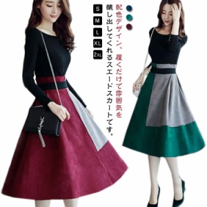  きれいめ 配色 XL フレア フェミニン スカート ロングスカート フェイクレザースカート Aラインスカート レザー 韓国ファッション フレ