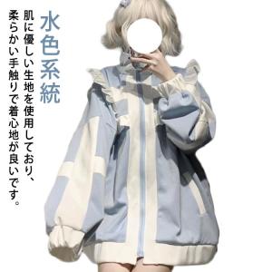 原宿系 水色系統 レディース ジップアップ 切り替え 春 アウター トップス 立ち襟 秋 パーカー サブカル系 コート フードナシ 長袖 学生 