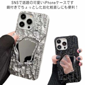  ケース iPhone15Pro ケース 送料無料 iPhone15 鏡付き 韓国 iPhone15ProMax 韓国 ケース ケース キラキラ iPhone15Plus ケース iPhone14