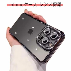  キラキラ ケース iPhone15promax iPhone13 レンズ保護カバー iphone15 13promax ケース 14pro 13pro iPhone ケース 11 12 クリア ケース