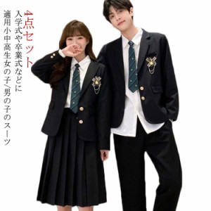  子供服 入学式 高校生 スーツ ブラウス ジャケット 卒業式 中学生 4点セット リボンタイ  小学生 子供服 スカート 女の子 卒服 卒業式ス