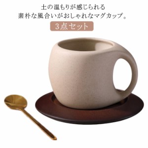  セラミック 和モダン グカップ 和風 コーヒーカップ 北欧 セラミック マグ コップ カップ 陶器 食器 コーヒーカップ カフェ ins映え コ