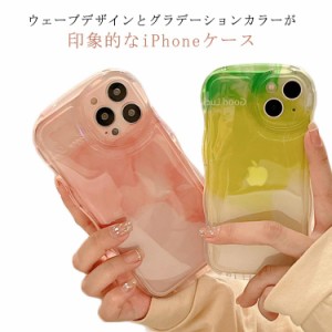  ケース iphone15 max iphone12 透明 ケース なみなみ ケース iphone14 グラデーション TPU 14promax pro max 14promax iphone13 うねう