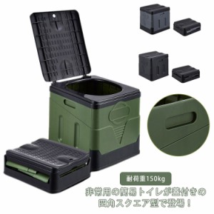  非常用 防災 災害用 折りたたみ 非常用トイレ 持ち運び 簡易トイレ 防災トイレ トイレ 災害用トイレ ポータブル 携帯トイレ 断水時 緊急