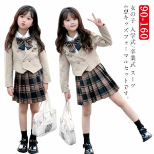  長袖 4点セット セットアップ 女の子 プリーツスカート 上下セット ジャケット 小学生 シャツ キッズ服 リボン 春秋 チェック柄 入学式 