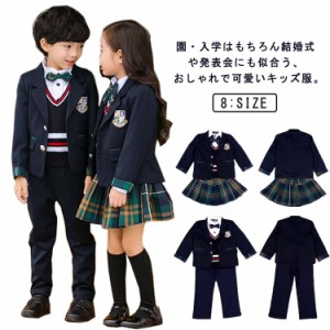  セット 制服 入学式 スーツ 3点セット セーラー 子供 上下セット 学生服 男の子 キッズ ニットベスト フォーマル 卒業式 女の子 ミニス