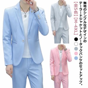  メンズスーツ パンツ カジュアルスーツ ジャケット 紳士服 パーティー スリム 一つボタン メンズ セットアップ 男性用 細身 リクルート