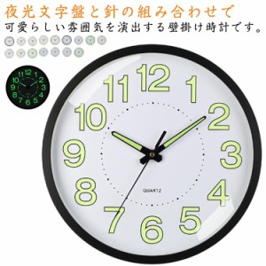  壁時計 壁掛け リビング 時計 おしゃれ 静か オフィス 壁掛け時計 静音 見やすい 軽量 掛時計 夜光 デジタル 電池式 シンプル 白 ホワイ