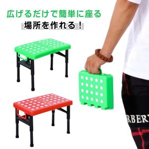 ☆ポータブルアウトドアチェア 座椅子 2個セット☆ 折りたたみ椅子 2個