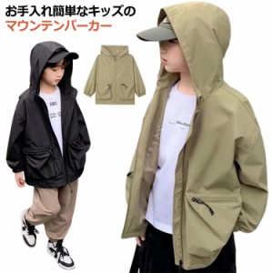  ジュニア キッズ スプリングコート ジャケット 男の子 子供服 コート 薄手 パーカー 子供 子どもパーカー 子供服 マウンテンパーカー カ