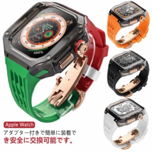  一体型 カバー バンド Watch レディース Apple ベルト apple 交換ベルト セット 替えベルト 44mm アップルウォッチ 49mm アップルウォッ