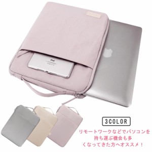  コンパクト iPad 11 防水 超軽量・手提げPCケース スリーブケース NEC PC 丈夫 撥水 パソコンケース スリムサイズ Surface 軽量 衝撃吸