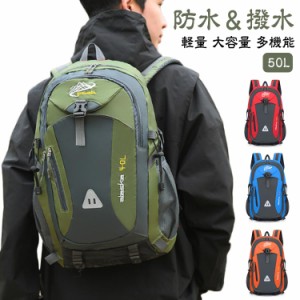  バックパック リュック 登山リュック 防水 登山リュック レディース 軽量 登山 撥水 防災 多機能リュック 登山 軽量 リュック 鞄 メンズ