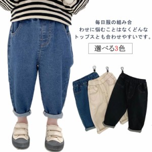  パンツ デニム  春 ジーンズ 男の子 ナチュラル 子供服 韓国風 ロングパンツ サルエルパンツ 秋 女の子 夏 ボトムス かっこいい 長ズボ